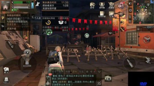 ◢ ◤来自东方的神秘力量！！咸鱼の野望！ 2019-02-02 19点场