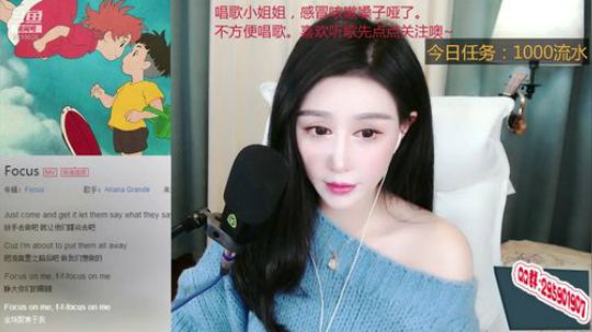 我在斗鱼看偶像歌手喜宝直播颜值横屏
