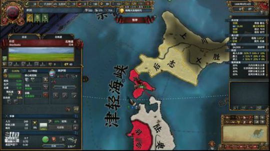 （欧陆风云4）求不脸黑！！ 2019-02-10 02点场