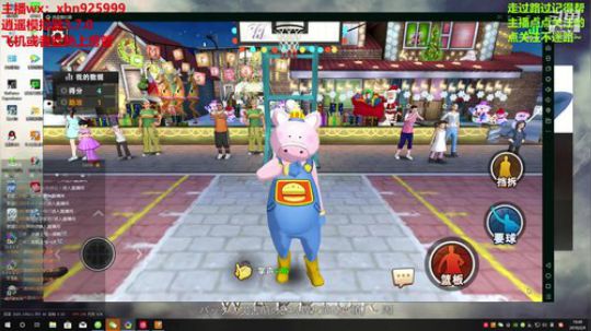 新年快乐！我肥来了！ 2019-02-09 19点场