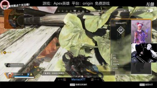 Apex英雄 免费游戏 新吃鸡 2019-02-10 01点场