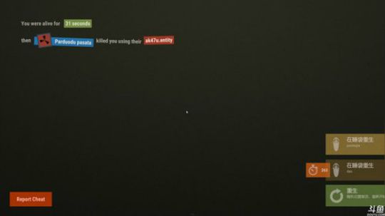 龙马精神丶老狼哥发布了一个斗鱼视频2019-02-10