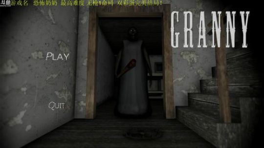 【管子】恐怖奶奶·另类搞笑高能主播 2019-02-09 19点场