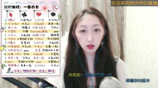 正式开播啦 2019-02-10 14点场