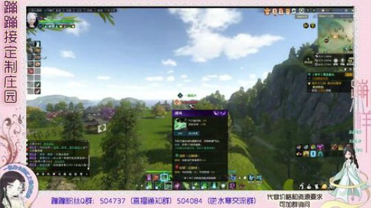蹦：新年快乐发红包^^~ 2019-02-06 13点场
