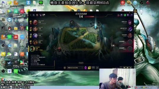 峡谷872分，我能冲1000分嘛？ 2019-02-10 13点场