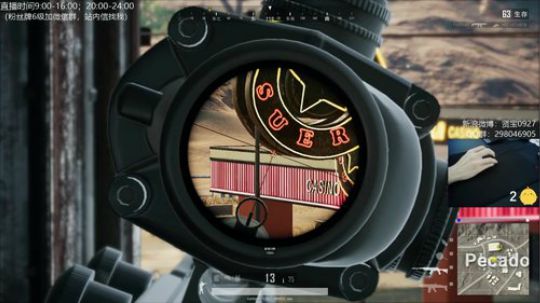 ⭐新年第一⭐ 2019-02-07 13点场