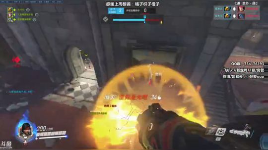 晚晚：单排女武神 2019-02-10 14点场