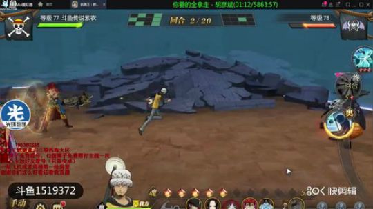 77主线莫利亚全明星阵容（甚平单挑莫利亚）