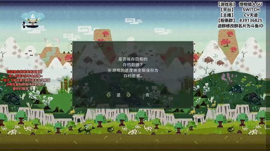 好好工作！好好直播！2019！怀挺！ 2019-02-08 19点场
