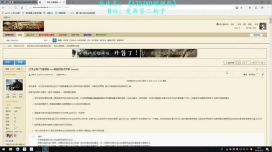 【二狗】再也不玩骑砍了！！ 2019-02-10 16点场