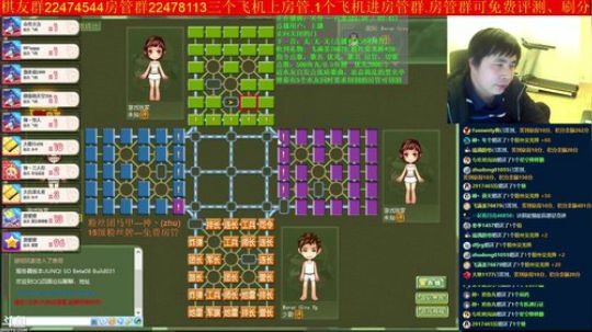 坑货56817发布了一个斗鱼视频2019-02-10