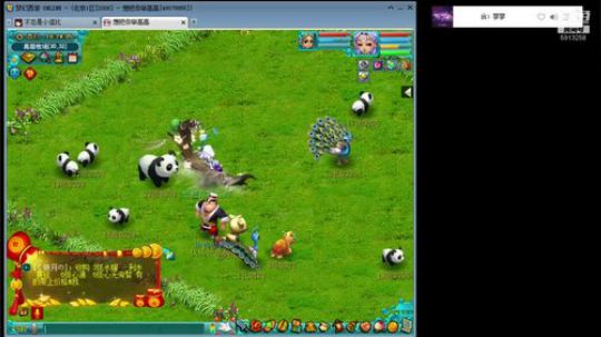 不忘 2008 70wdd ~牧场达人 2019-02-10 17点场