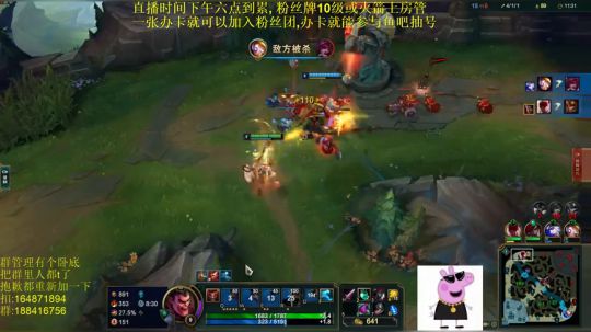 斗鱼最骚诺手，新年快乐 2019-02-10 01点场