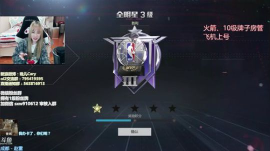春节七天乐！ 2019-02-09 22点场