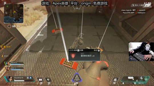 Apex英雄 免费游戏 新吃鸡 2019-02-09 21点场