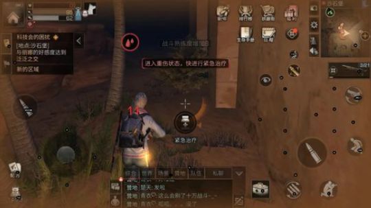 ◢ ◤来自东方的神秘力量！！咸鱼の野望！ 2019-02-01 14点场