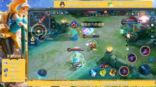 国服木兰免费带微信粉丝带躺！ 2019-02-07 22点场