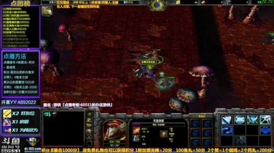 【逗】过年期间1.5倍积分！大家新年快乐 2019-02-09 14点场