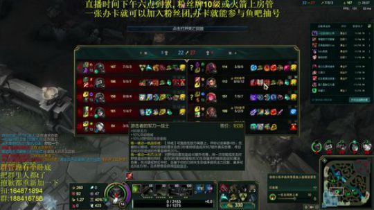 斗鱼最骚诺手，新年快乐 2019-02-08 23点场
