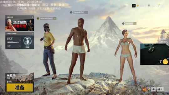 ⭐猪年第一⭐ 2019-02-08 00点场