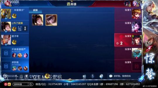 惊蜇：祝大家新年快乐 2019-02-09 19点场