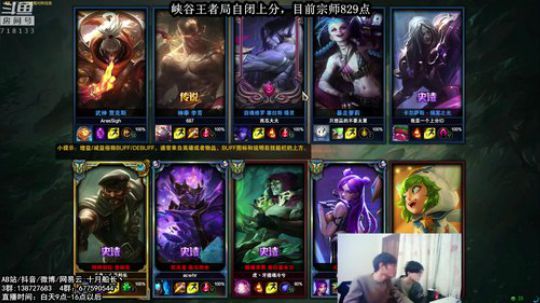 峡谷812分，我能冲1000分嘛？ 2019-02-10 11点场