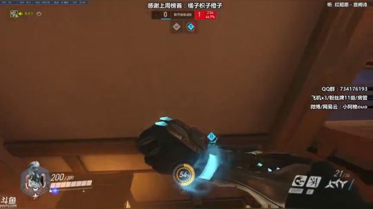 晚晚：单排女武神 2019-02-10 12点场