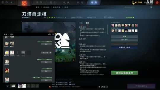 雨中等你666发布了一个斗鱼视频2019-02-10