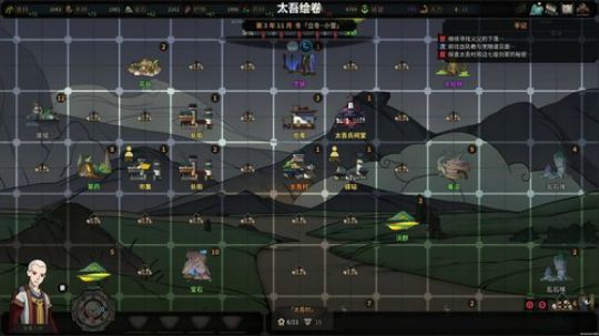 格莱美发布了一个斗鱼视频2019-02-10