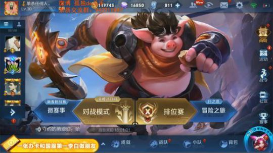 ace017发布了一个斗鱼视频2019-02-10