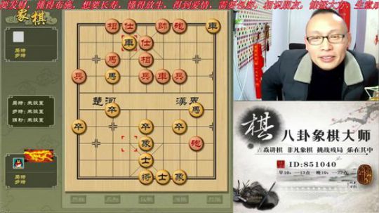 雨中等你666发布了一个斗鱼视频2019-02-10