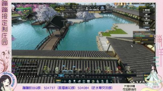 庄园主播蹦小样：新年快乐发红包^^~ 2019-02-08 12点场