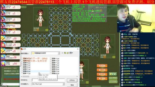 坑货56817发布了一个斗鱼视频2019-02-10