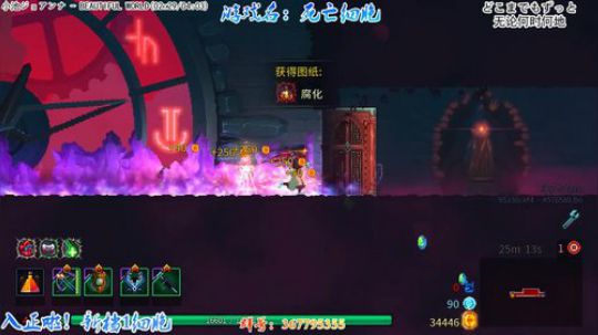 【笨寞】死亡细胞。入正了，新档1细胞~ 2019-02-08 18点场