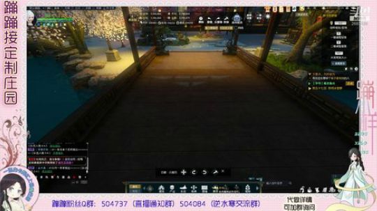 庄园主播蹦小样：新年快乐发红包^^~ 2019-02-08 14点场