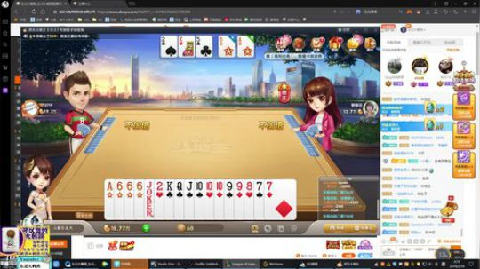 伤心hh发布了一个斗鱼视频2019-02-10