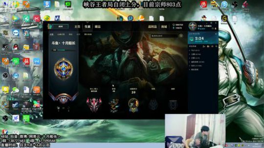 峡谷782分，我能冲1000分嘛？ 2019-02-11 09点场