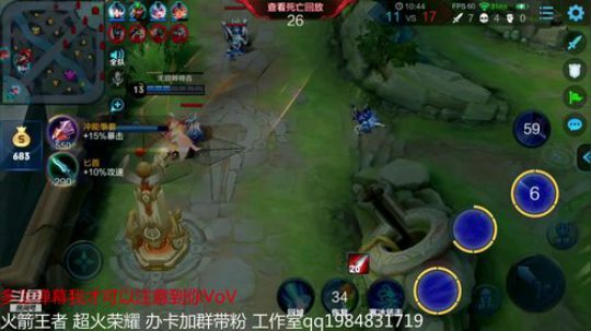国服李白在线上分！ 2019-02-03 00点场