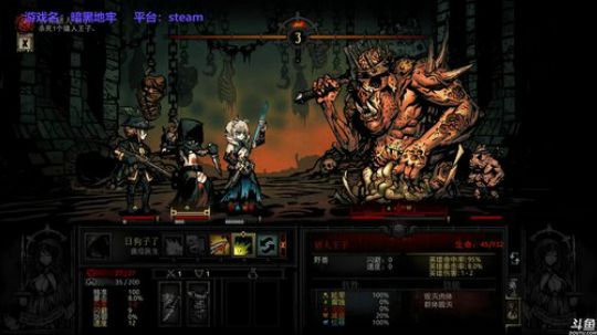 水友少女地牢正在待命 2019-02-08 12点场