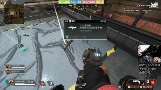 Apex英雄 免费游戏 新吃鸡 2019-02-11 00点场