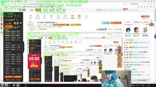 新年无限火力 初一不意思意思？ 2019-02-05 20点场