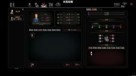 嘉啊123发布了一个斗鱼视频2019-02-11