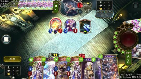 一个字，划. 2019-02-09 23点场