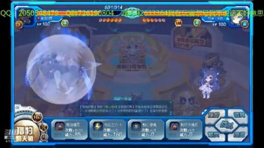 赛尔号的一天，91，