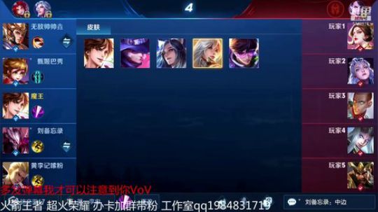 国服李白在线上分！ 2019-02-01 22点场