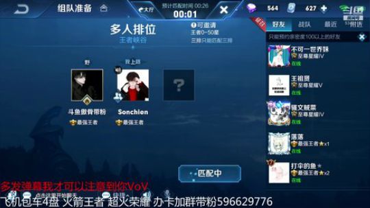 全能傲骨32-51上星！ 2019-02-07 19点场