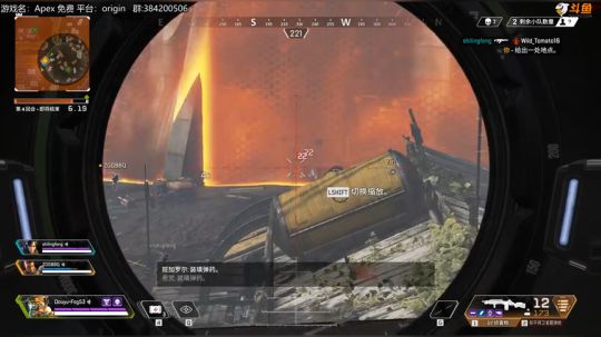 雾山:APEX突击手 2019-02-10 10点场
