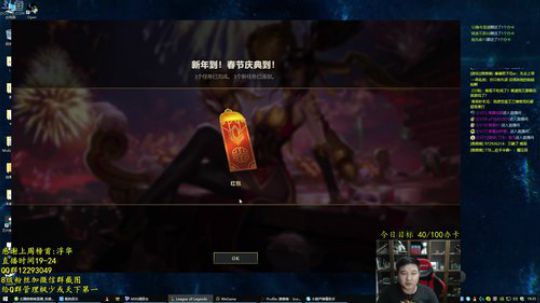 新年快乐呀!!!!!! 2019-02-10 18点场