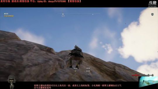 新年好【刺客信条】专场 2019-02-08 21点场